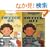 Switch On, Switch Off (Let's-Read-and-Find-Out Science 2)