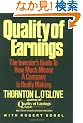 Quality of Earnings