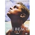 �U�E�r�[�`-���ʕ�- [DVD]