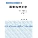 �摜�����H�w (���J�g���j�N�X���ȏ��V���[�Y)