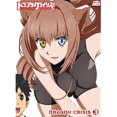 �h���S���N���C�V�X�I3 [Blu-ray]