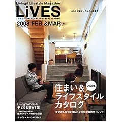 LIVES(���C���Y) 2008/2���� vol.37