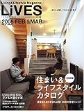 LIVES(���C���Y) 2008�N 02���� VOL.37