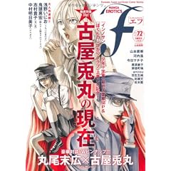 �}���K�E�G���e�B�N�X�E�G�t vol.72