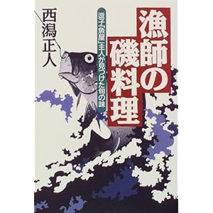 ���t�̈闿���\���q�u�����v��l���������{�̖�  