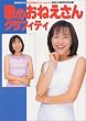 �̂̂��˂�����O���t�B�e�B�\NHK�e���r�u����������Ƃ�������v����40���N�L�O�o��