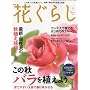 �Ԃ��炵 2009�N 11���� [�G��]