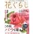 �Ԃ��炵 2009�N 11���� [�G��]