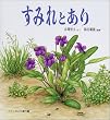 ���݂�Ƃ��� (�������̂Ƃ�����W �ǂ��ǂ�������)