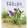 ���݂�Ƃ��� (�������̂Ƃ�����W �ǂ��ǂ�������)