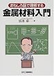 ��������b�ŗ������� �����ޗ�����