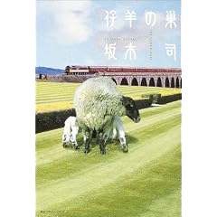 �e�r�̑� (�n���N���C���E�N���u)