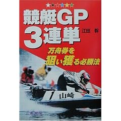 ����GP3�A�P�\���M����_���l��K���@ (�T���P�C�u�b�N�X)