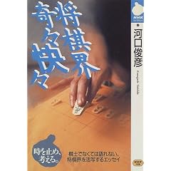 �����E ��X���X (NHK���C�u�����[)