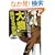 ����ڂ��������u�啨�v�Ɍ�����Z�p (��SUGOI����)