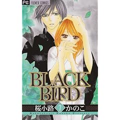 BLACK BIRD 7 (Betsucomi�t�����[�R�~�b�N�X)