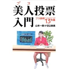 ���l(�u�X)���[����