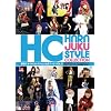 ���h�X�^�C���R���N�V���������u�b�NVOL2(DVD�t��) (���c�u�c��)