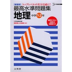�ō��������W�n���\���w1�E2�N (�V�O�}�x�X�g)