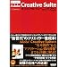 Adobe Creative Suite�I�t�B�V�����g���[�j���O�u�b�N