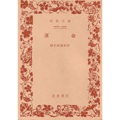 �^�� (1957�N) (��g����)