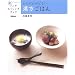 ���炾���T�r�Ȃ��������͂� (�������p�V���[�Y�\�A���`�E�G�C�W���O�E�u�b�N)