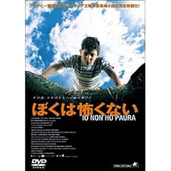 �ڂ��͕|���Ȃ� [DVD]