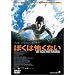�ڂ��͕|���Ȃ� [DVD]