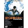 �ڂ��͕|���Ȃ� [DVD]