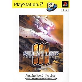 �A�[�}�[�h�E�R�A3 �T�C�����g���C�� PlayStation 2 the Best