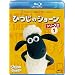 �Ђ��̃V���[���@�V���[�Y2 �i1�j [Blu-ray]