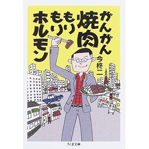 ���񂪂�ē��������z������ (�����ܕ���) 