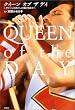 QUEEN of the DAY�N�C�[���E�I�u�E�U�E�f�C�\�N�C�[���Ɖ߂������P������X