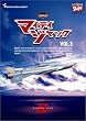 �}�C�e�B�W���b�N Vol.3 [DVD]