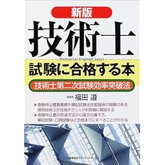 �V�� �Z�p�m�����ɍ��i����{