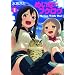�߂��Ȃ̃t�N���E 1 (BUNCH COMICS)