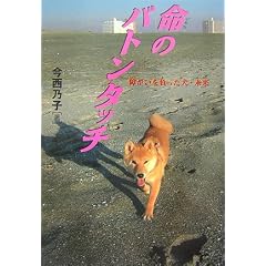 ���̃o�g���^�b�`�\�Ⴊ���𕉂������E���� (�C���T�L�E�m���t�B�N�V����)