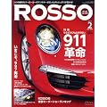 Rosso (���b�\) 2012�N 02���� Vol.175
