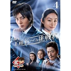 �ؗj�~�X�e���[�V�A�^�[ ���T��R�i�� �H���V��ւ̒���� vol.4 [DVD]