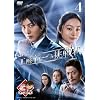 �ؗj�~�X�e���[�V�A�^�[ ���T��R�i�� �H���V��ւ̒���� vol.4 [DVD]