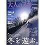 ��l�̃X�L�[2010 (�u���[�K�C�h�E�O���t�B�b�N)