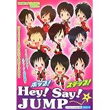 �z�b�v!�X�e�b�v!Hey!Say!JUMP�X�^�b�tJUMP�ɂ��