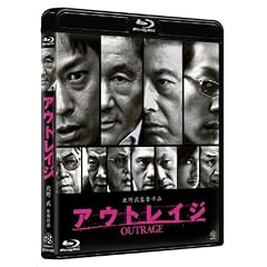 �A�E�g���C�W [Blu-ray]