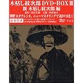 �،͂��䎟�Y DVD-BOX III �V�E�،͂炵�䎟�Y ��