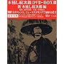 �،͂��䎟�Y DVD-BOX III �V�E�،͂炵�䎟�Y ��