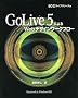 GoLive5.0�ɂ��Web�f�U�C�����[�N�t���[ (SCC books)