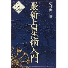 �ŐV�萯�p���� (�G���u�b�N�X�V���[�Y)
