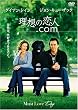 ���z�̗��l.com [DVD]
