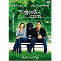 ���z�̗��l.com [DVD]