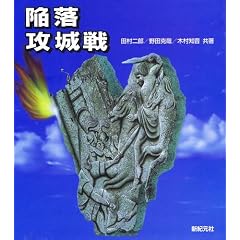 �ח��E�U��� (Adventure World)